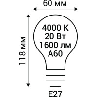 Светодиодная лампа REV A60 Е27 20W, 4000K, 32405 8