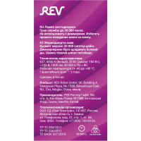 Светодиодная лампа REV A60 Е27 20W, 4000K, 32405 8