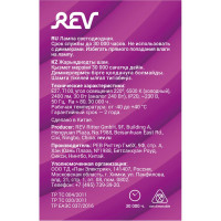 Светодиодная лампа REV T80, E27, 30W, 6500K, PowerMax, дневной свет 32417 1