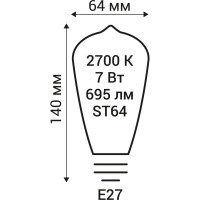 Светодиодная лампа REV VINTAGE Filament ST64, E27, 7Вт, 2700K, DECO Premium, 32436 2