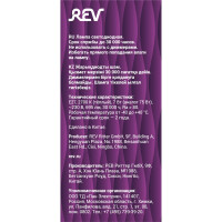 Светодиодная лампа REV VINTAGE Filament ST64, E27, 7Вт, 2700K, DECO Premium, 32436 2