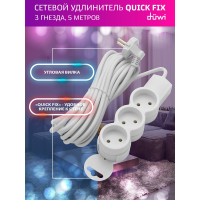 Удлинитель duwi 3 гнезда, без выключателя, без земли, с держателем, 5 м 32003 8