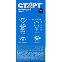Светодиодная лампа в колбе лон СТАРТ LEDSphereE27 7W27