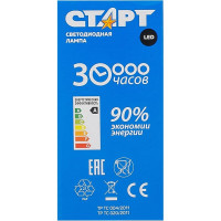Светодиодная лампа в колбе лон СТАРТ LEDSphereE27 7W27