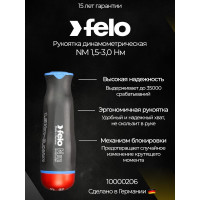 Рукоятка c регулировкой крутящего момента Серия Nm 1,5-3,0 Нм Felo 10000206