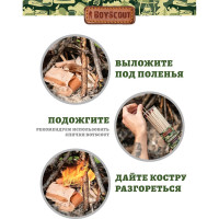Береста для розжига BOYSCOUT 1 л 61147