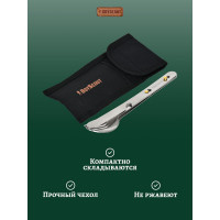 Набор столовых приборов BOYSCOUT /вилка, ложка,нож/, в чехле, 16 см /24 61085