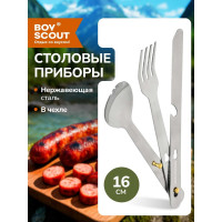Набор столовых приборов BOYSCOUT /вилка, ложка,нож/, в чехле, 16 см /24 61085
