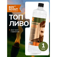 Топливо для ламп и факелов BOYSCOUT 1 л 61404