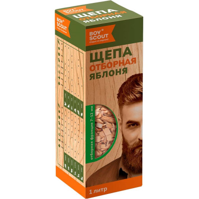 Щепа для копчения BOYSCOUT Яблоня, 1 л 25 61056