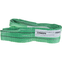 Текстильный петлевой строп (2т, 1м) СТРОП-ПРО СТП SP00074