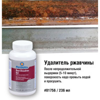Удалитель ржавчины PERMATEX НАВАЛЬ ДЖЕЛЛИ 236 мл. 81756