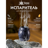 Испаритель Банные штучки Бочонок из камня 40220