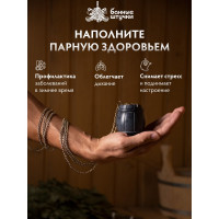 Испаритель Банные штучки Бочонок из камня 40220