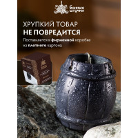 Испаритель Банные штучки Бочонок из камня 40220