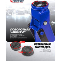 Подкатной гидравлический домкрат 2т Forsage F-T83000EBig(T82003)(15364)