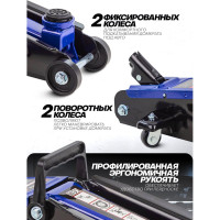 Подкатной гидравлический домкрат 2т Forsage F-T83000EBig(T82003)(15364)