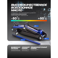 Подкатной гидравлический домкрат 2т Forsage F-T83000EBig(T82003)(15364)