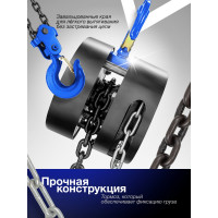 Механическая подвесная лебедка с фиксацией цепи натяжения, 2т Forsage F-TRC9020(4190)