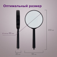 Лупа просмотровая , диаметр 90 мм, увеличение 3, BRAUBERG 451801