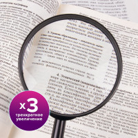 Лупа просмотровая , диаметр 90 мм, увеличение 3, BRAUBERG 451801