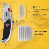 Нож мощный, металлический корпус, фиксатор + 5 лезвий BRAUBERG 235404
