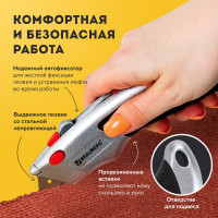 Нож мощный, металлический корпус, фиксатор + 5 лезвий BRAUBERG 235404