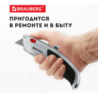 Нож мощный, металлический корпус, фиксатор + 5 лезвий BRAUBERG 235404