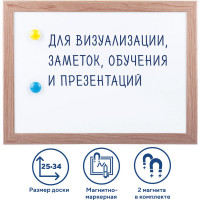 Магнитно-маркерная доска, А4, 254х342 мм, BRAUBERG 231993