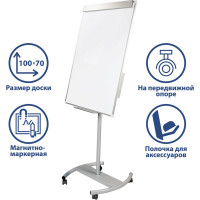 Магнитно-маркерная доска-флипчарт, стандарт, 70х100 см, передвижная, BRAUBERG 235527