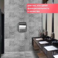 Сушилка для рук SONNEN HD-230S 604195