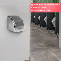 Сушилка для рук SONNEN HD-230S 604195