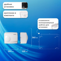 Сушилка для рук SONNEN HD-298 604193