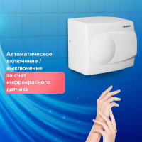 Сушилка для рук SONNEN HD-298 604193