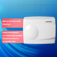 Сушилка для рук SONNEN HD-298 604193