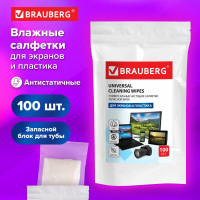 Чистящие салфетки для экранов и пластика BRAUBERG 100 шт влажные 511685