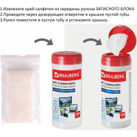 Чистящие салфетки для экранов и пластика BRAUBERG 100 шт влажные 511685