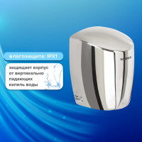 Сушилка для рук SONNEN HD-777 604748