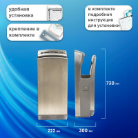 Сушилка для рук SONNEN K7 604750