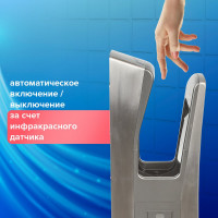 Сушилка для рук SONNEN K7 604750