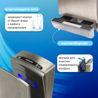 Сушилка для рук SONNEN K7 604750