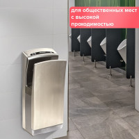 Сушилка для рук SONNEN K7 604750