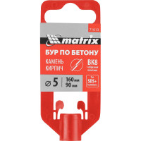 Бур по бетону (5x160х110 мм; SDS-plus) MATRIX 71013