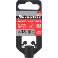 Бур по бетону (18x600х550 мм; SDS-plus) MATRIX 71068