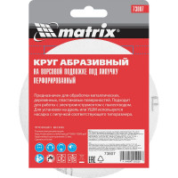 Круг абразивный на ворсовой подложке под липучку (5 шт; 125 мм; P150; 8 отв) MATRIX 73807