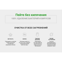 Система обратного осмоса Гейзер Престиж Смарт 20040