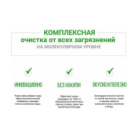 Система обратного осмоса Гейзер Престиж Смарт 20040