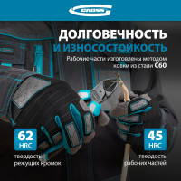 Бокорезы 160 мм, трехкомпонентные рукоятки GROSS 17571