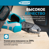 Бокорезы 160 мм, трехкомпонентные рукоятки GROSS 17571