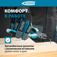 Бокорезы 160 мм, трехкомпонентные рукоятки GROSS 17571